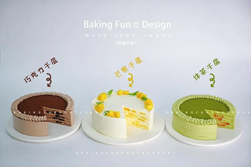 学习蛋糕烘焙技术后如何开店创业