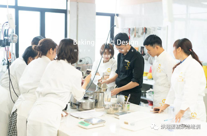 广州正规蛋糕烘焙培训学校